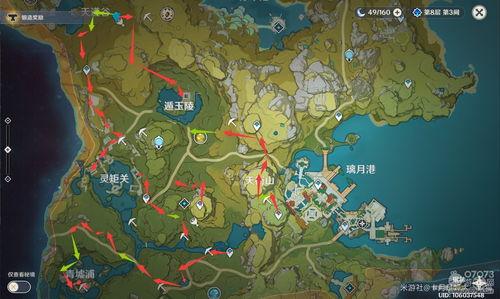 最新原神地图爆料视频大全,探索提瓦特大陆的神秘与奇迹 第1张 最新原神地图爆料视频大全,探索提瓦特大陆的神秘与奇迹 第1张