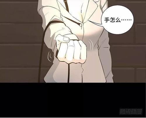 透明人生动漫在线观看 第1张 透明人生动漫在线观看 第1张