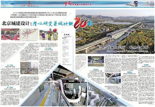 泉城爆料最新消息新闻,重大新闻事件速览 第2张 泉城爆料最新消息新闻,重大新闻事件速览 第2张