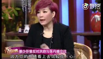 娱乐爆料洪欣,揭秘明星背后的故事