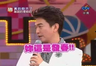 刘聪爆料娱乐圈视频大全,娱乐圈幕后真相大曝光！  第1张