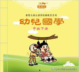 果儿吃瓜日记免费阅读 第3张 果儿吃瓜日记免费阅读 第3张